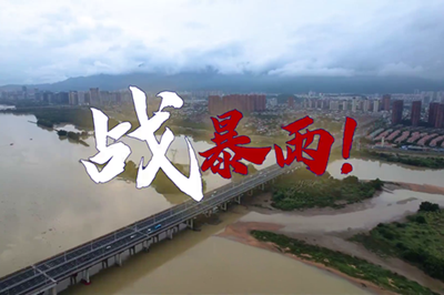 奮戰(zhàn)臺(tái)風(fēng)“杜蘇芮” 中國(guó)電信員工筑牢通信防線-國(guó)務(wù)院國(guó)有資產(chǎn)監(jiān)督管理委員會(huì)0.640_400.png