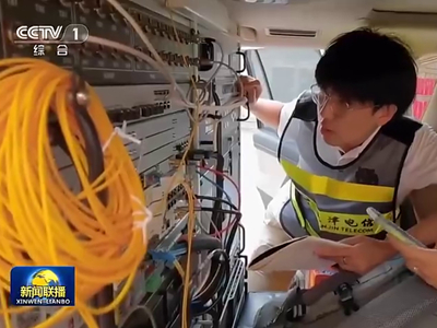《新聞聯(lián)播》：通信企業(yè)加緊搶通受損設(shè)施，累計(jì)修復(fù)基站9623座3.280_400.jpg