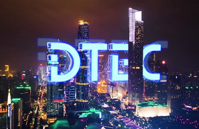 DTEC點(diǎn)亮廣州，明日盛大啟幕(1)-7：1518.080_400.jpg